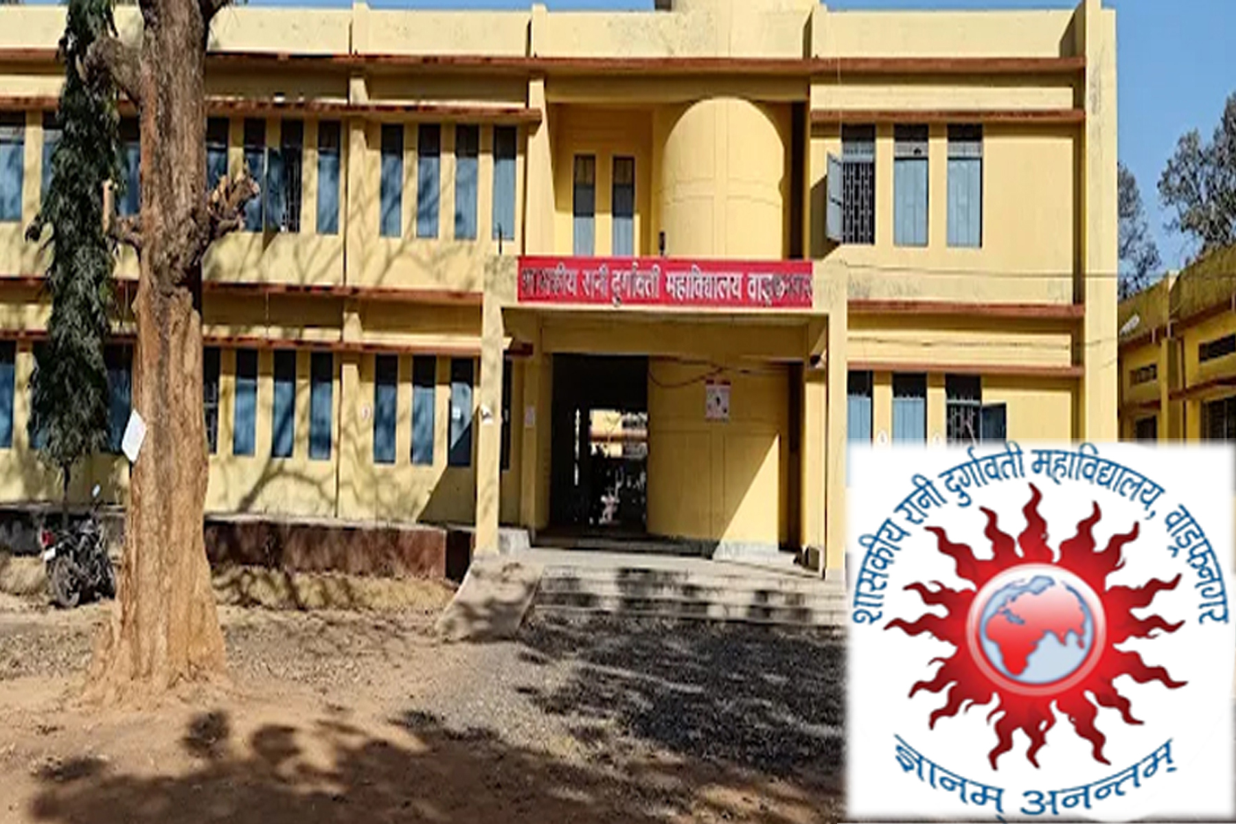 Introduction- Introduction Rewrite COLLEGE PROFILE-Govt Rani Durgawati College wadrafnagar