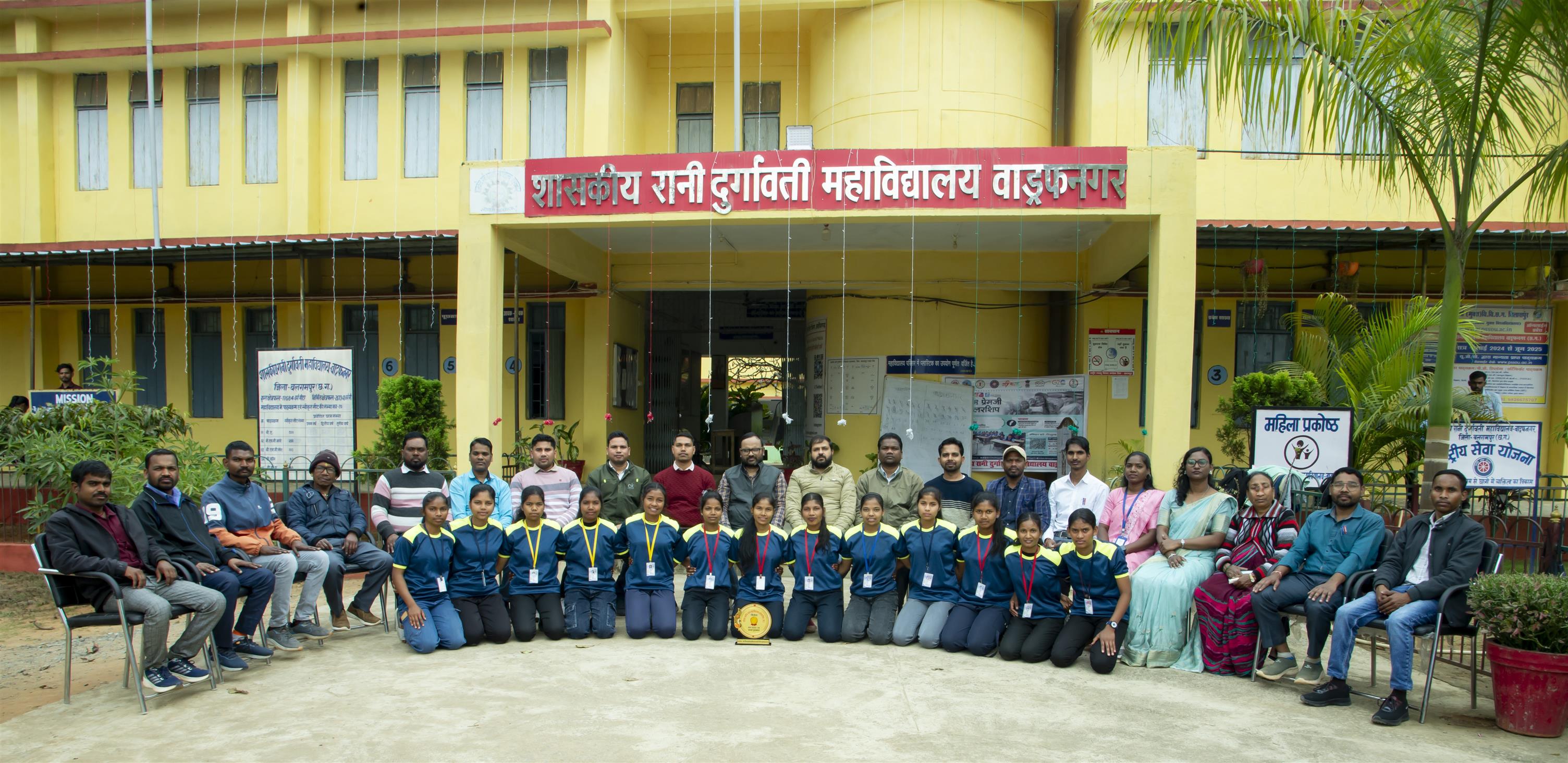 Govt Rani Durgawati College wadrafnagar-Sector Level Kho-Kho Winner (Girls)