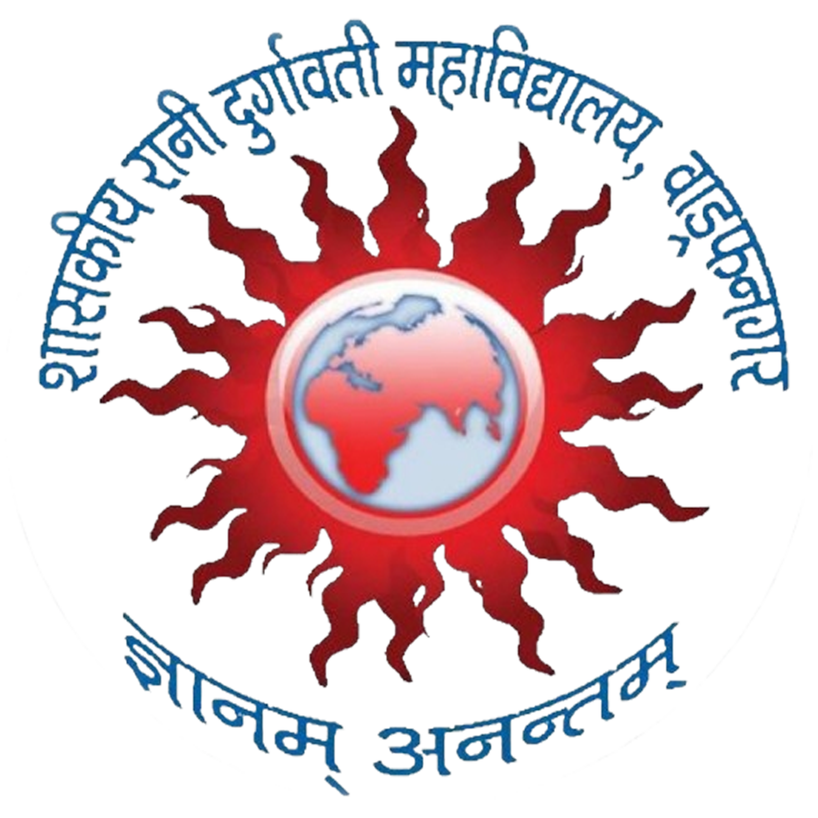 Govt Rani Durgawati College wadrafnagar | govt college wadrafnagr | colleges in wadrafnagar, C.G.